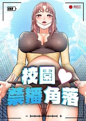汗汗漫画免费羞新番上线